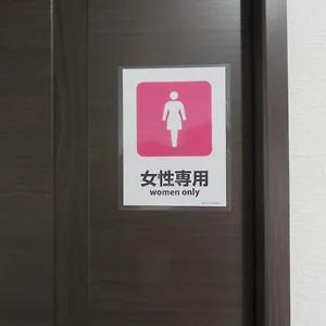 ゲストハウス ピリカサッポロ, 札幌市